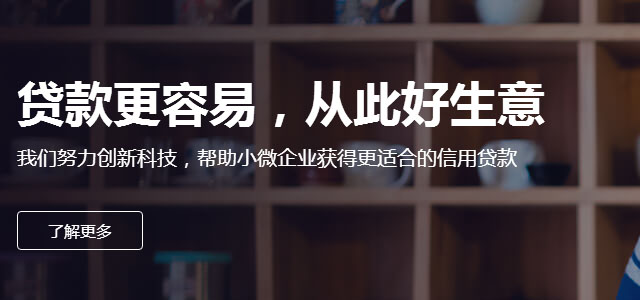 深圳金蝶互联网金融服务有限公司 深圳金蝶互联网金融服务有限公司